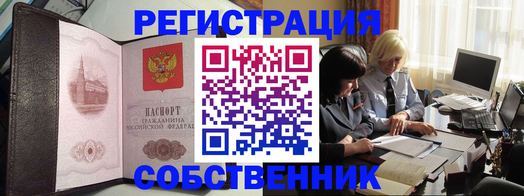 прописка паспорт в Ульяновской области